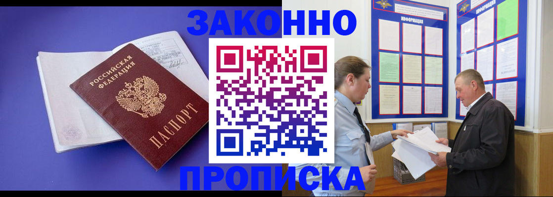 форма 3 в Петров Вале