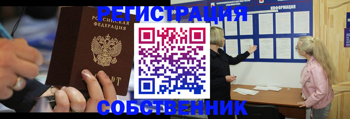 пропишу в квартире в Петров Вале